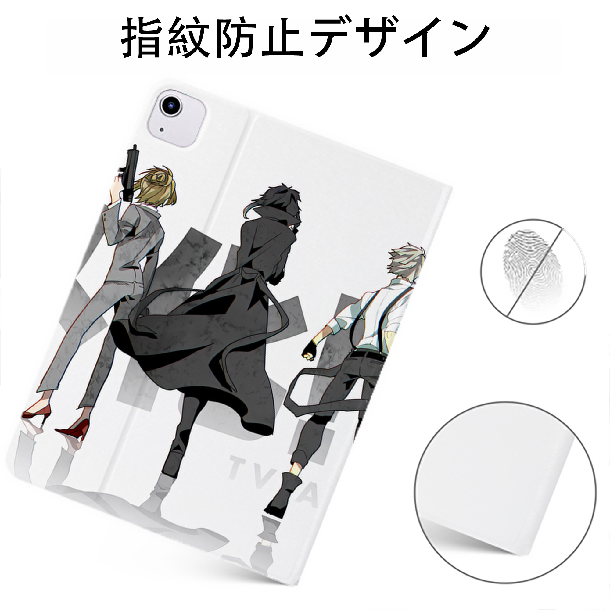 （画像用） 文豪ストレイドッグス Bungo Stray Dogs IPadケース ペンホルダー付き ブックスタイルデザイン